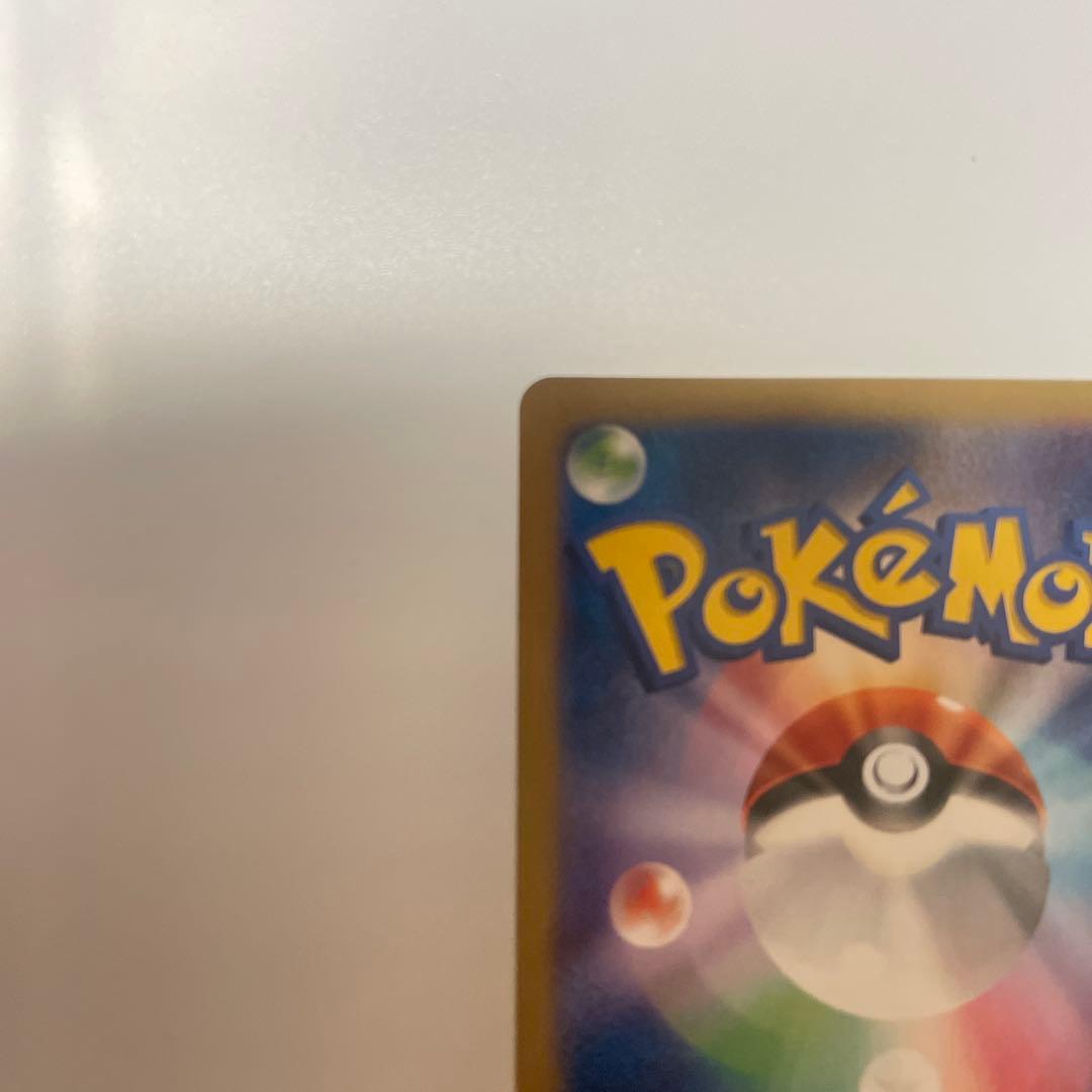 ポケテレのADピカチュウ PROMO XYシリーズプロモーションカード PRO…