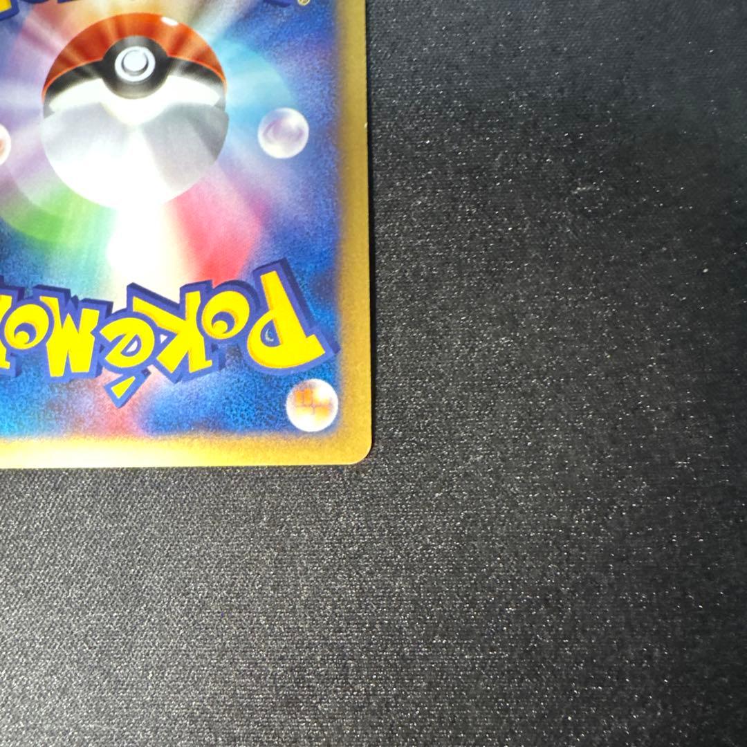 ピカチュウ、ヨーギラス　ANAプロモ