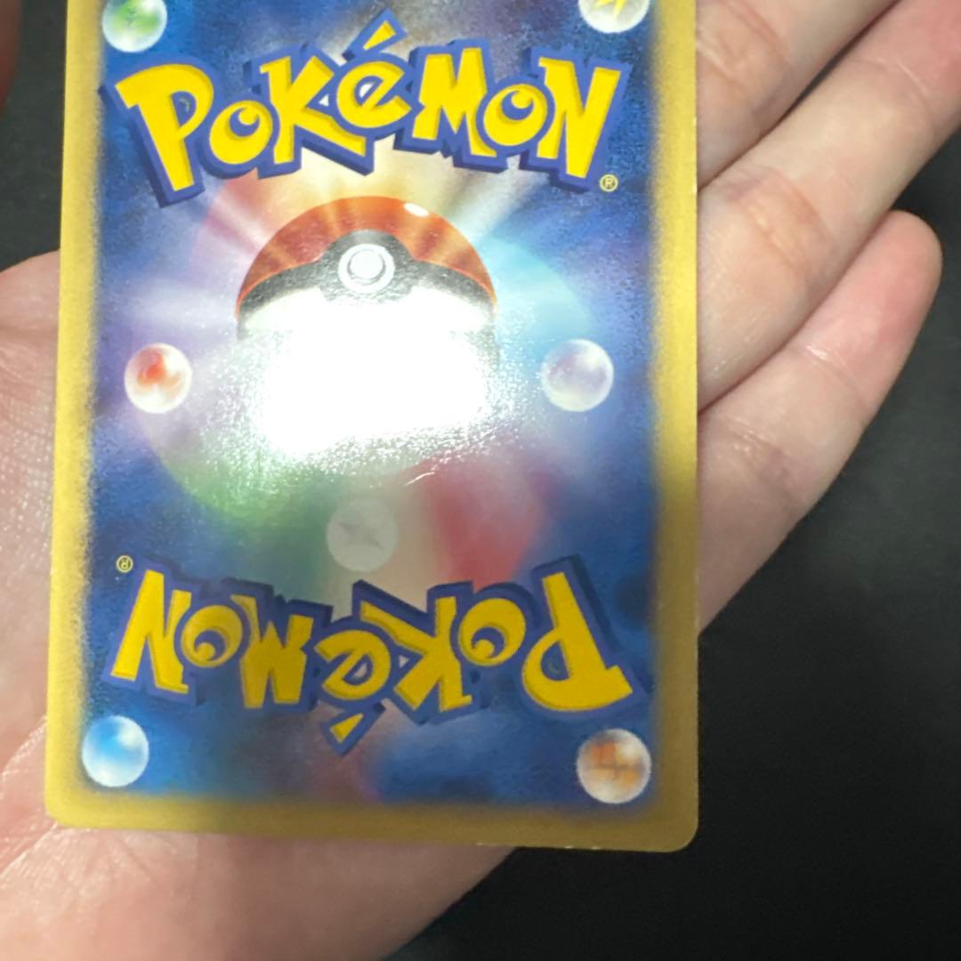 ピカチュウ、ヨーギラス　ANAプロモ