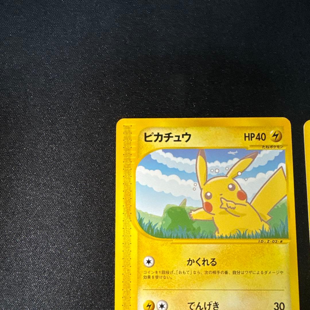 ピカチュウ、ヨーギラス　ANAプロモ