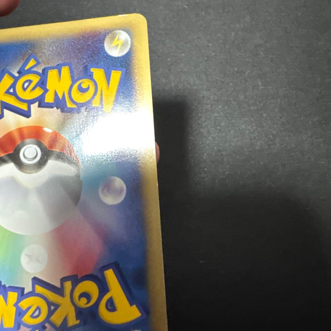 ピカチュウ、ヨーギラス　ANAプロモ