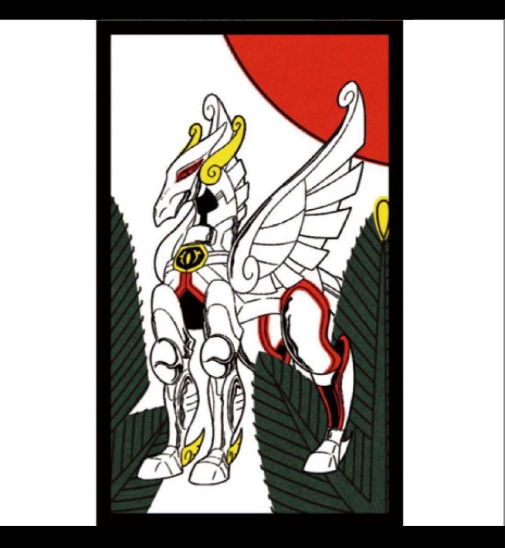 未開封燃えろ　聖闘士　花札　聖闘士星矢