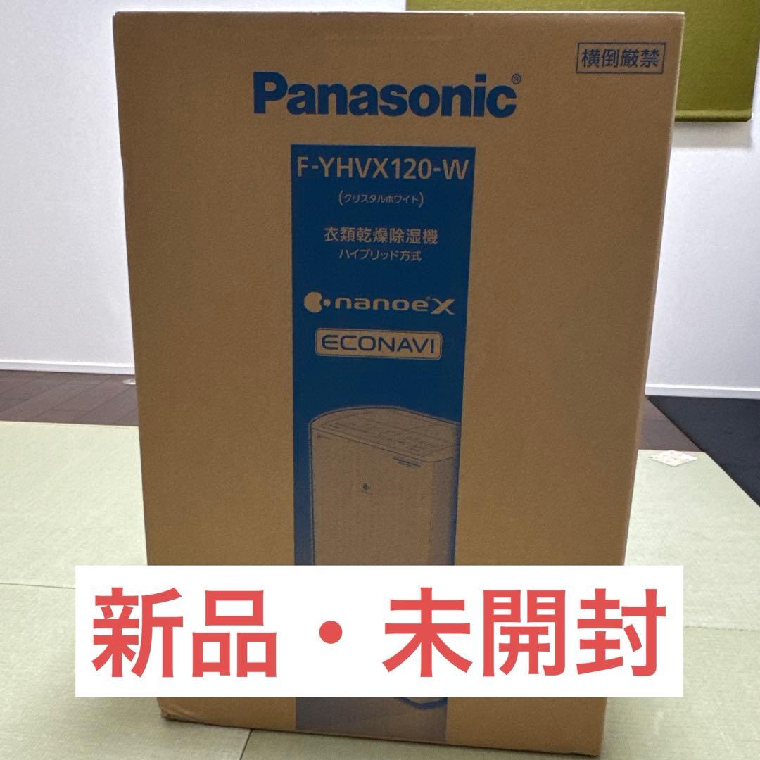 Panasonic F-YHVX120-W 除湿機