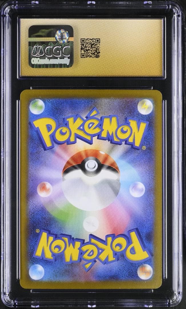 CGC 10 PRISTINE ガマゲロゲ AR 109/086 SV11B