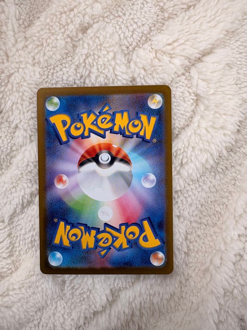 テレパス超エネルギー　エラーカード　(079/080)