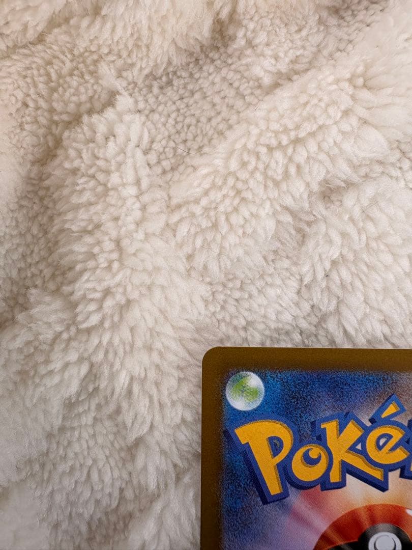 テレパス超エネルギー　エラーカード　(079/080)