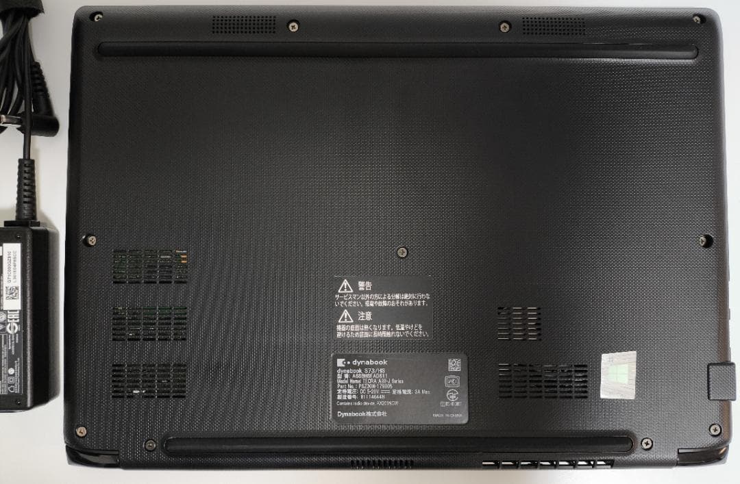 dynabook S73/HS　メモリ16GB　 IGZO液晶