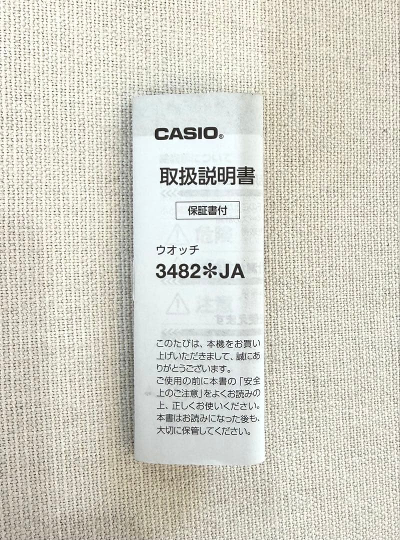 G-SHOCK カシオ] G-LIDE GBX-100-1JF WR20BAR