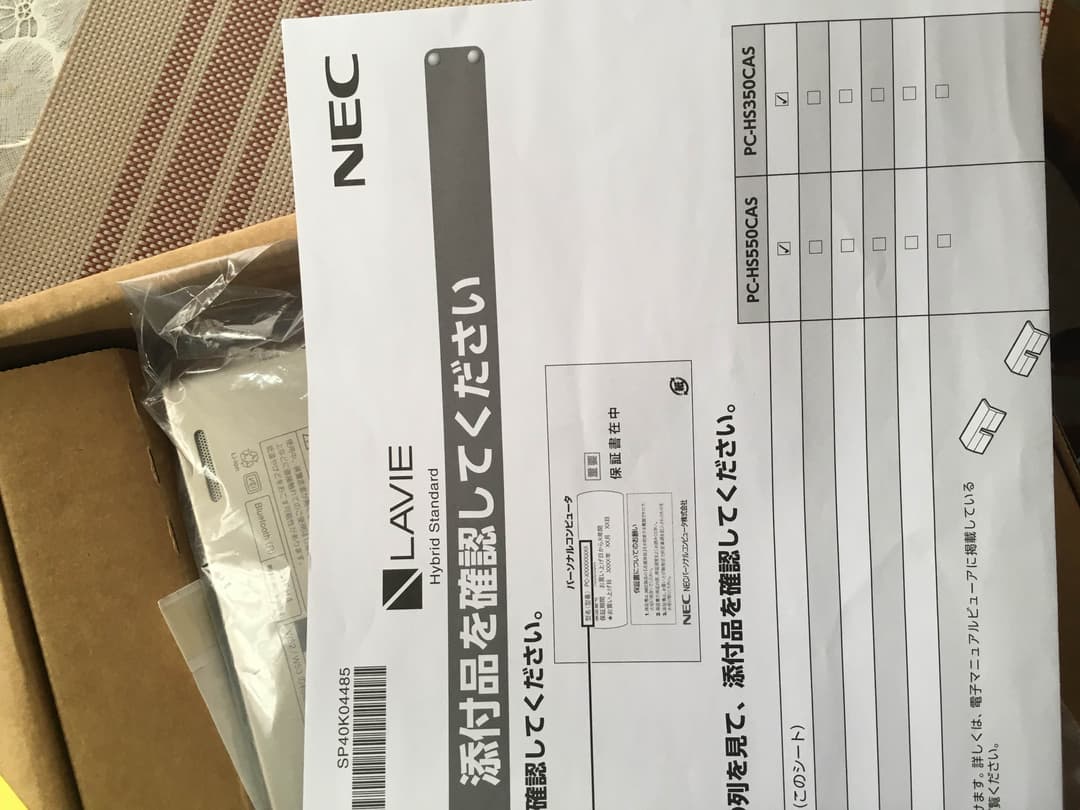 その他 NEC Hybrid