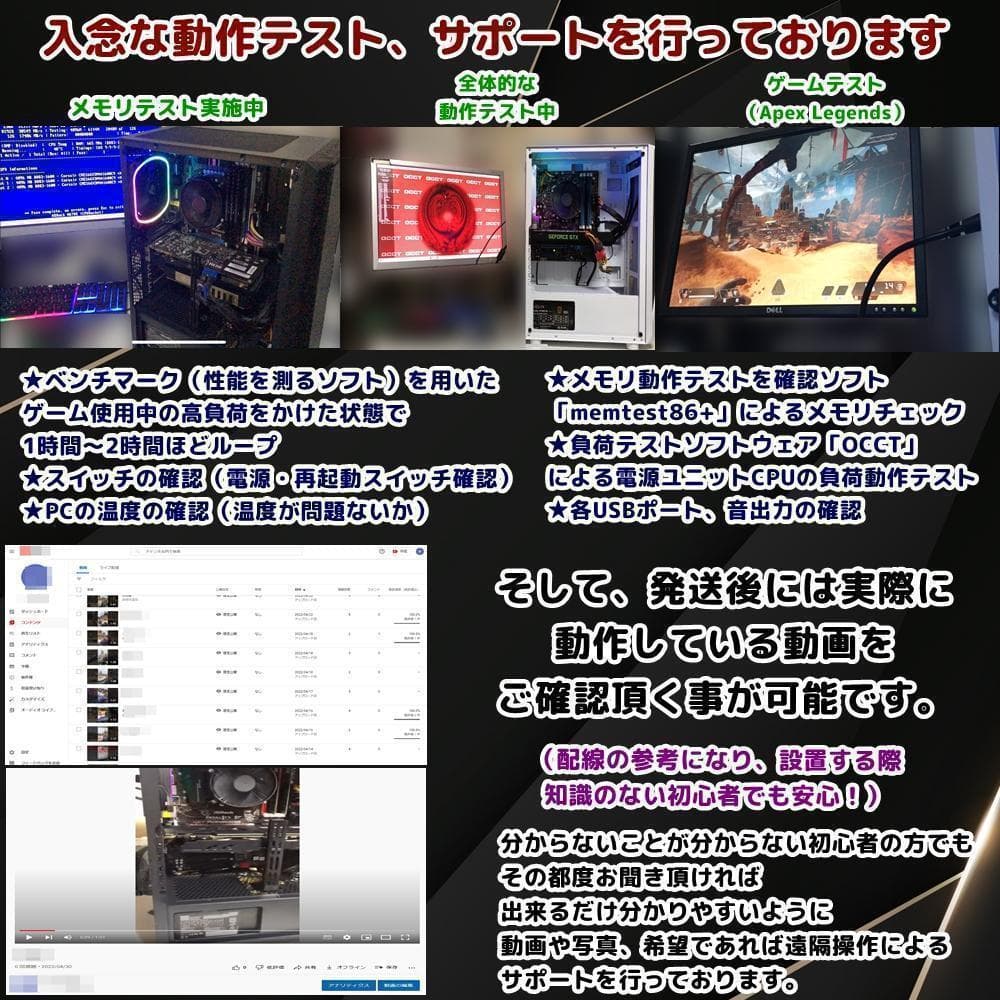 Ex 元プロゲーマーが考えたゲーミングPC S エース フルセット