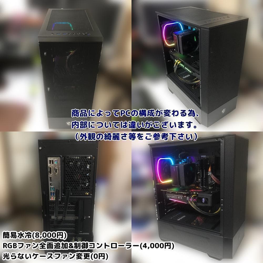 Ex 元プロゲーマーが考えたゲーミングPC S エース フルセット