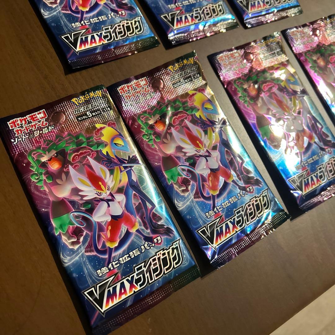 VMAWライジング　絶版　未開封パック　7パック