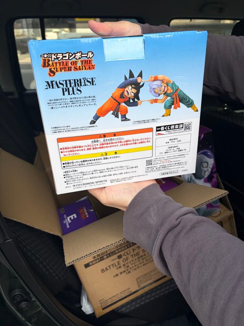 ドラゴンボールZ MASTERISE PLUS 悟空 トランクス　D賞