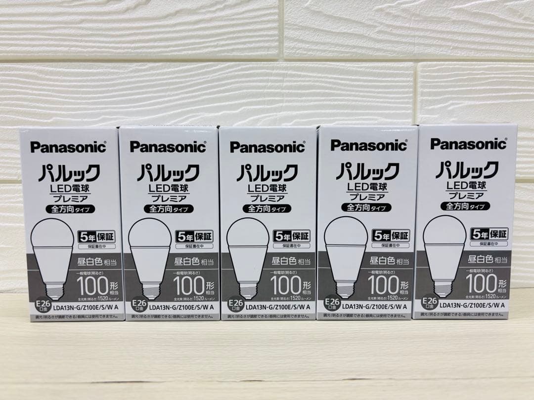 Panasonic パルック LEDプレミア E26 昼白色 100形 184