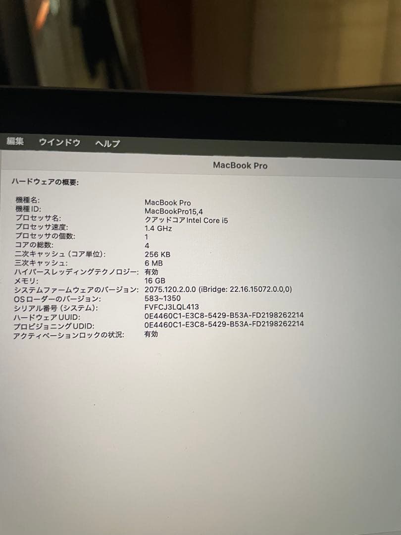 極美品　MacBook Pro13インチ