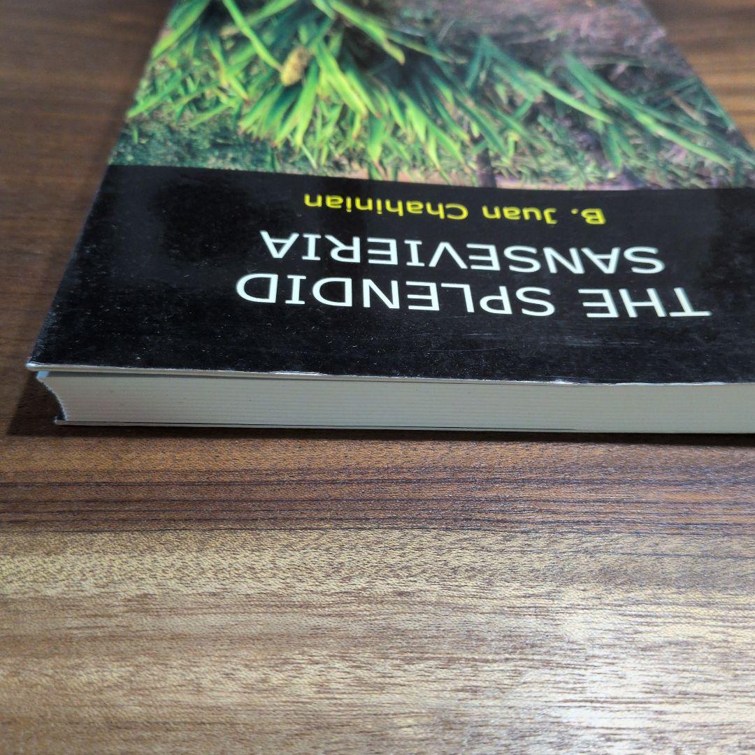 洋書 the splendid sansevieria