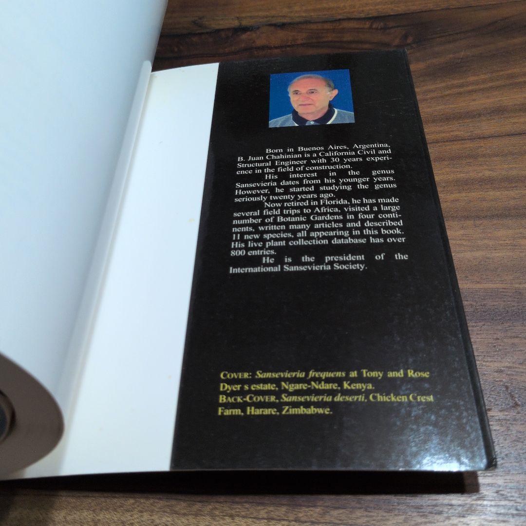 洋書 the splendid sansevieria