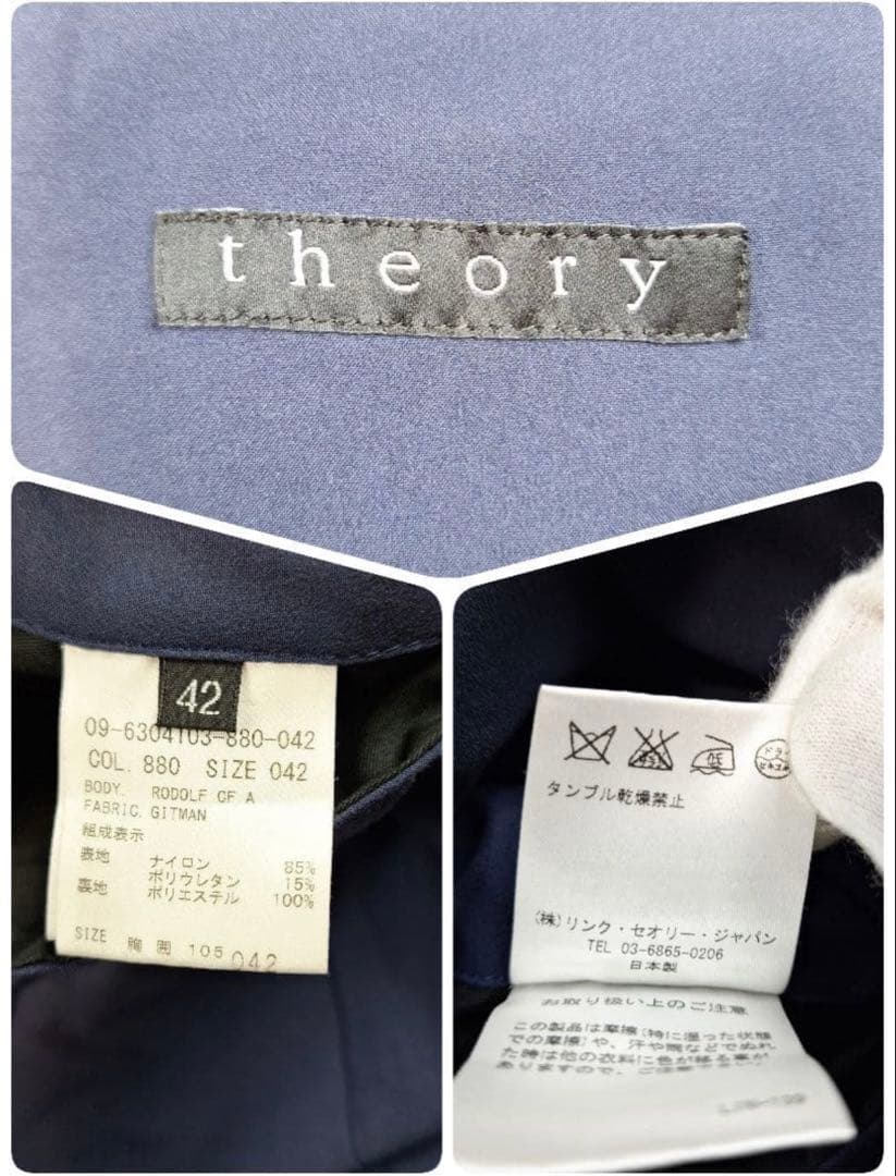 Theory　メンズ　ストレッチスーツ　セットアップ　ネイビー　XL　日本製