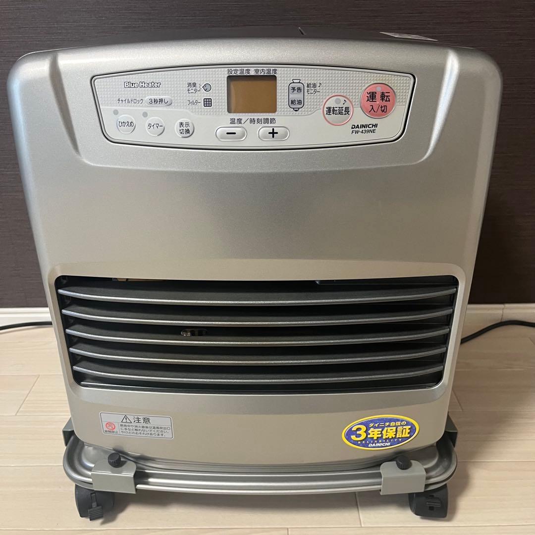 美品　DAINICHI キャスター付　石油ファンヒーター ウォームホワイト