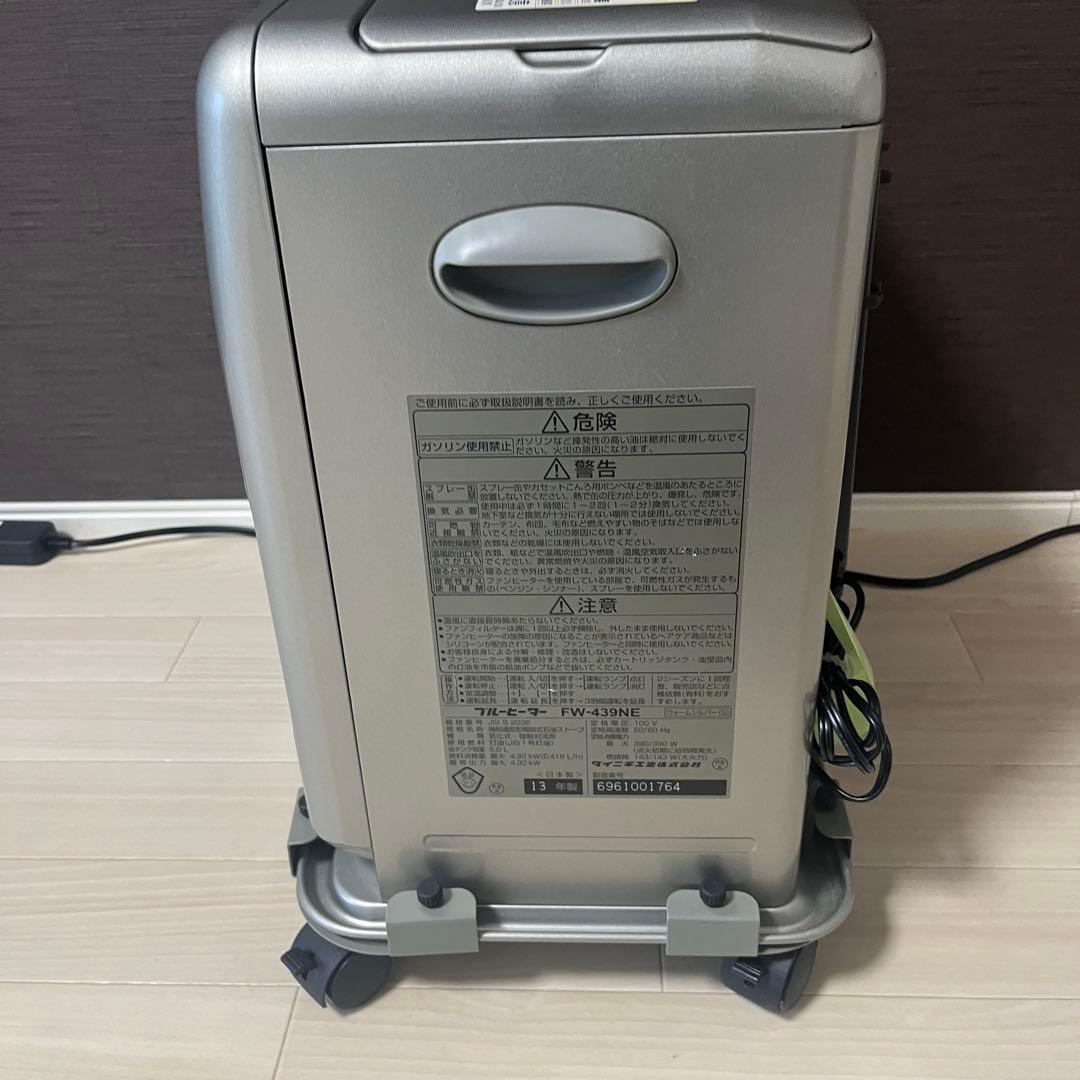美品　DAINICHI キャスター付　石油ファンヒーター ウォームホワイト