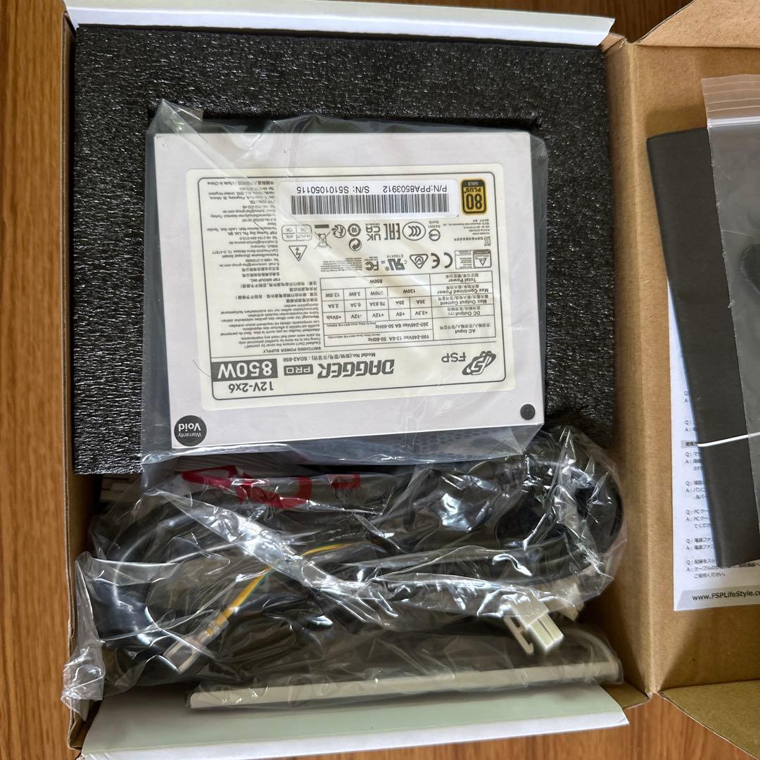 FSP DAGGER PRO 850W ATX 3.1 電源ユニット　開封のみ