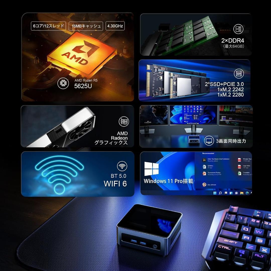 【最終価格‼️】ミニPC AMD Ryzen 5 5625U　Windows
