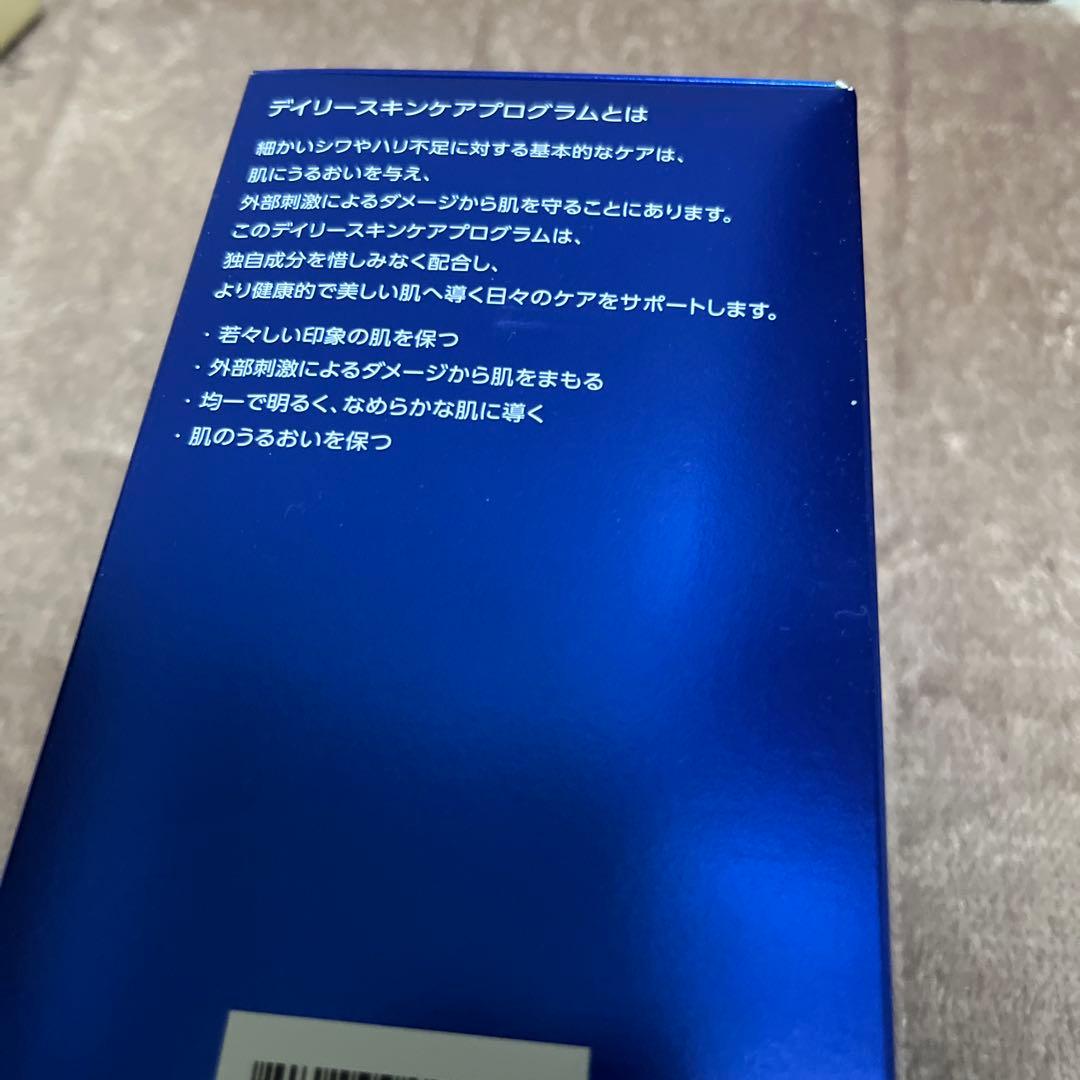 【新品未開封】 ゼオスキン デイリースキンケアプログラム