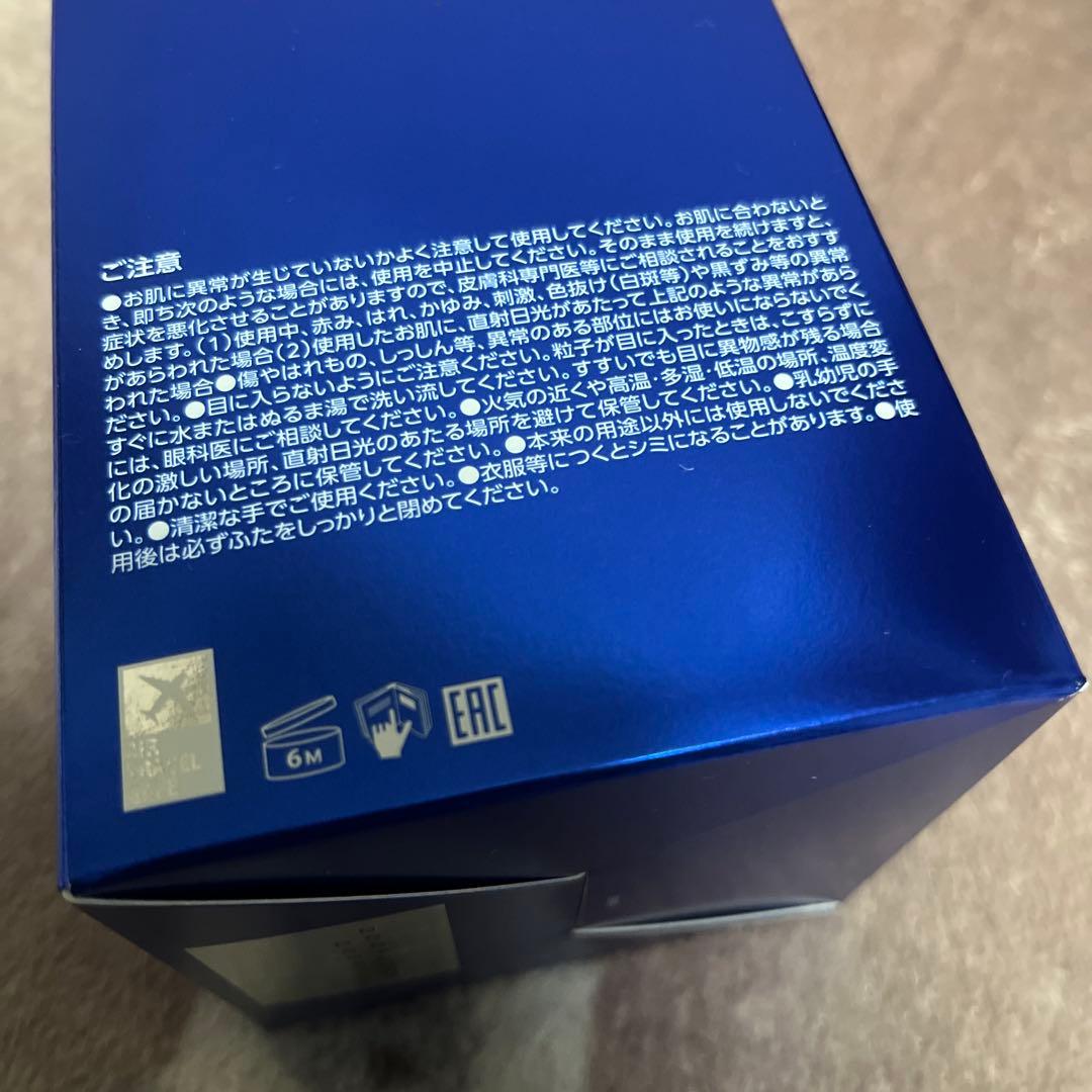 【新品未開封】 ゼオスキン デイリースキンケアプログラム