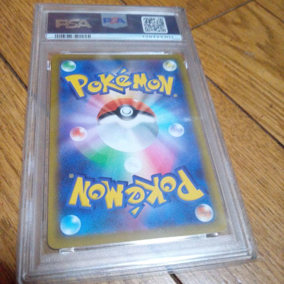 2022 ポケモン ピカチュウ PSA 10