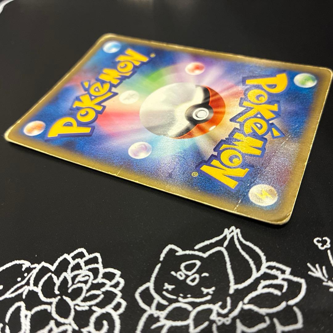 PK-E1-086 ミュウツー HP70 ★ 118/128