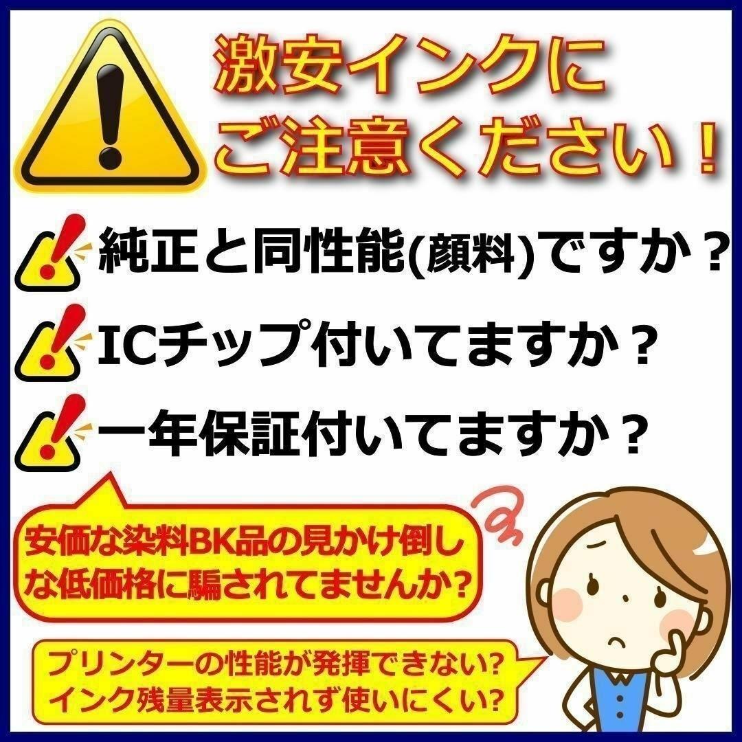 MED-4CL 4色×3セット 顔料黒 エプソン プリンター インク メダマヤキ