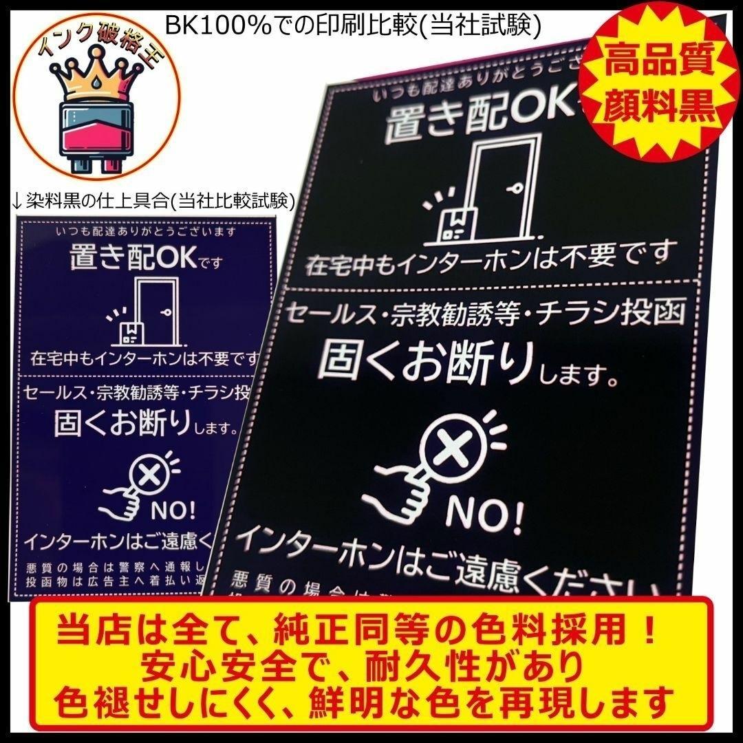 MED-4CL 4色×3セット 顔料黒 エプソン プリンター インク メダマヤキ