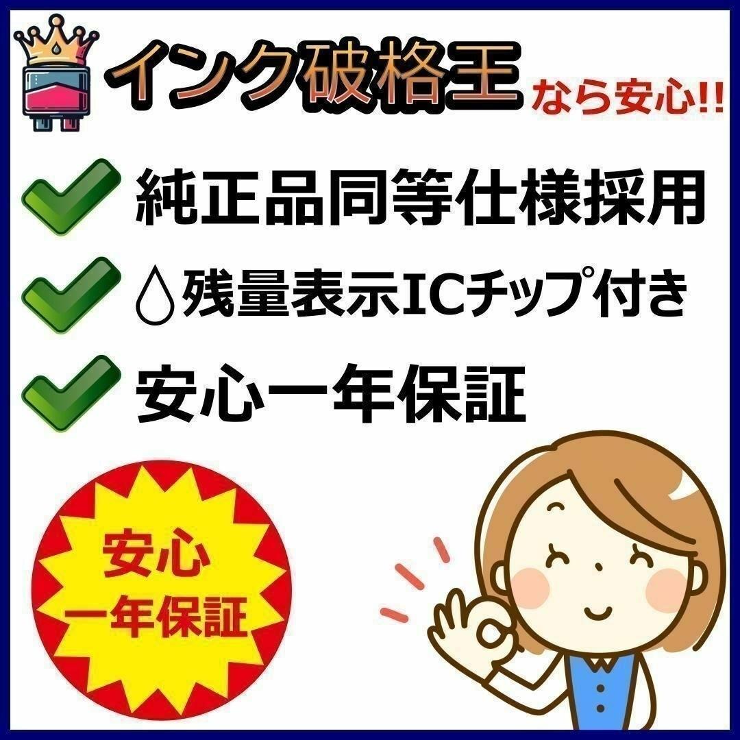 MED-4CL 4色×3セット 顔料黒 エプソン プリンター インク メダマヤキ
