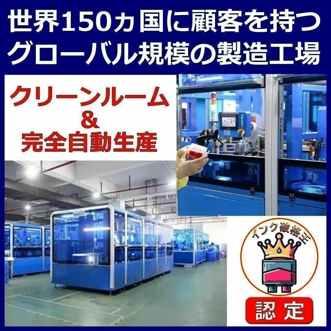 MED-4CL 4色×3セット 顔料黒 エプソン プリンター インク メダマヤキ