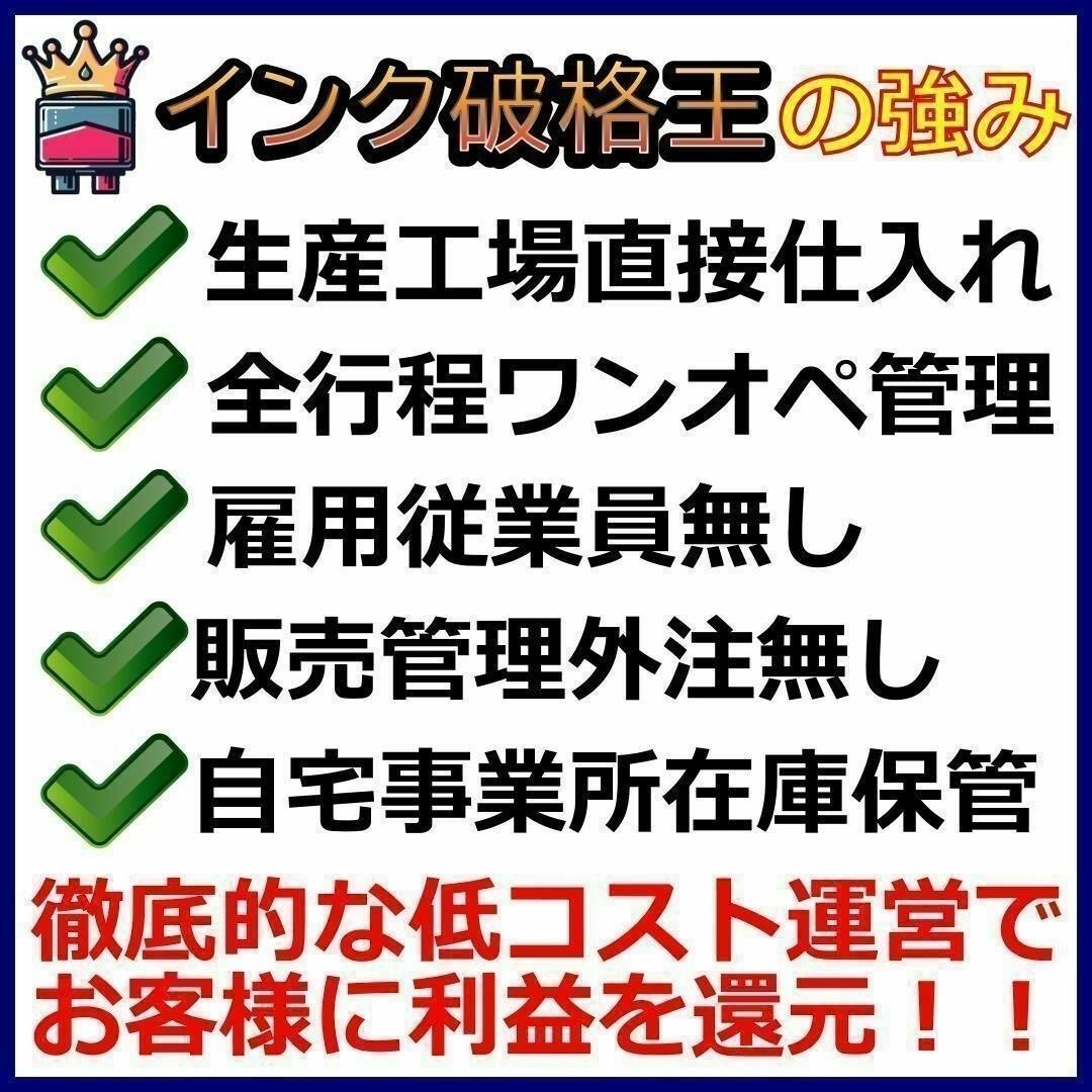 MED-4CL 4色×3セット 顔料黒 エプソン プリンター インク メダマヤキ