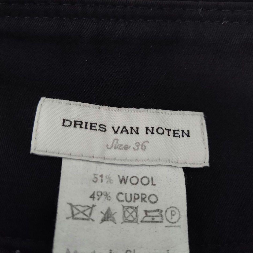 祖。様 DRIES VAN NOTEN サルエルパンツ ドリスヴァンノッテン