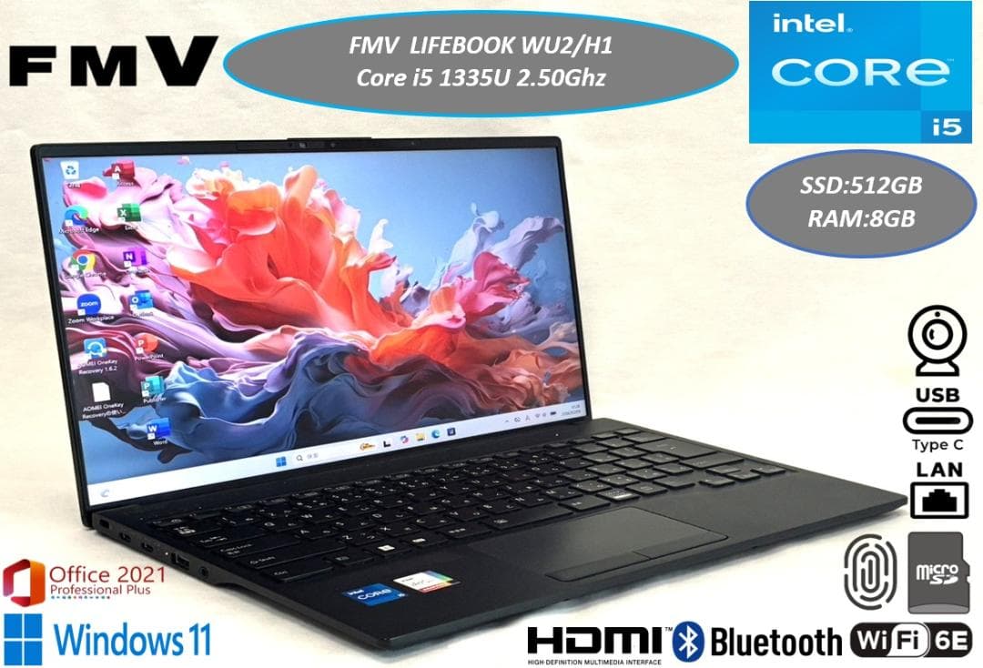 美品 2023年 軽量 薄型 LIFEBOOK WU2/H1 i5 13世代