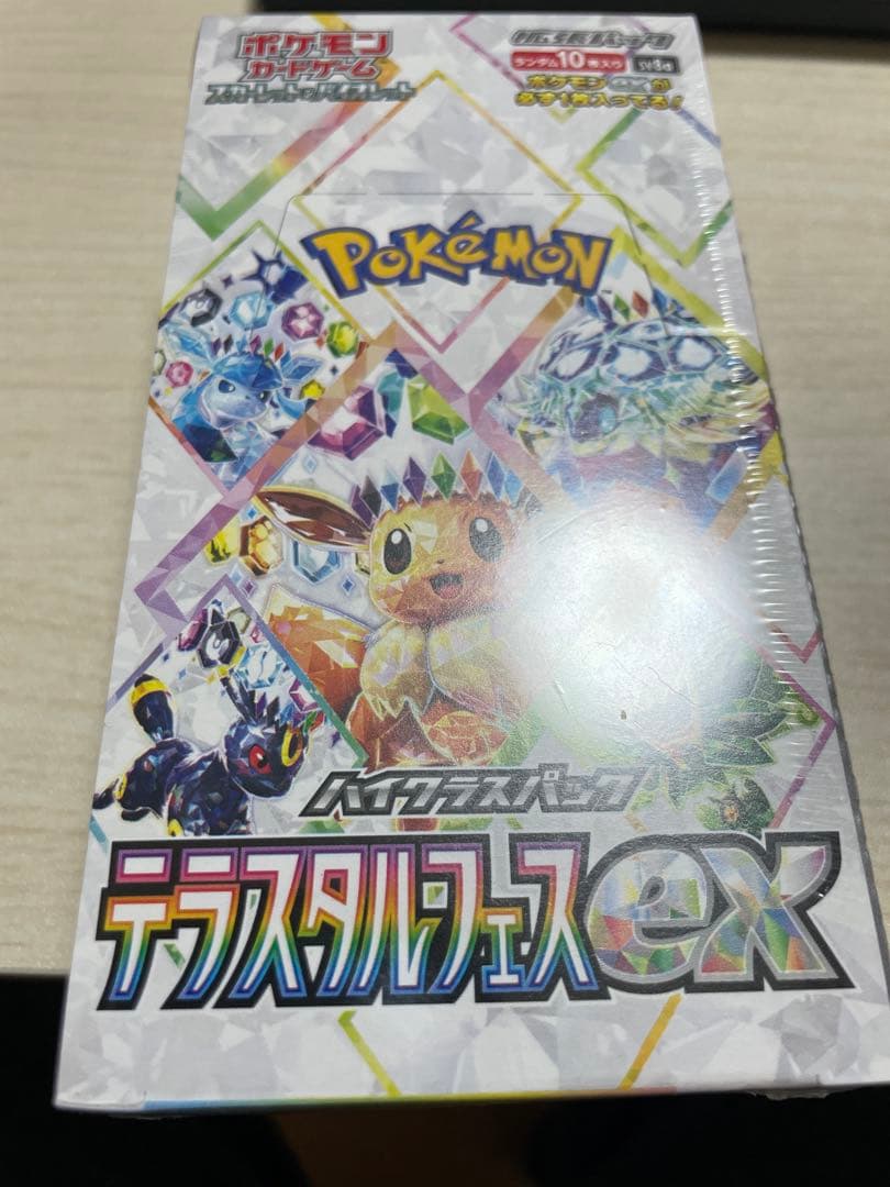 ポケモンカード　テラスタルフェスex 1BOX シュリンク付き