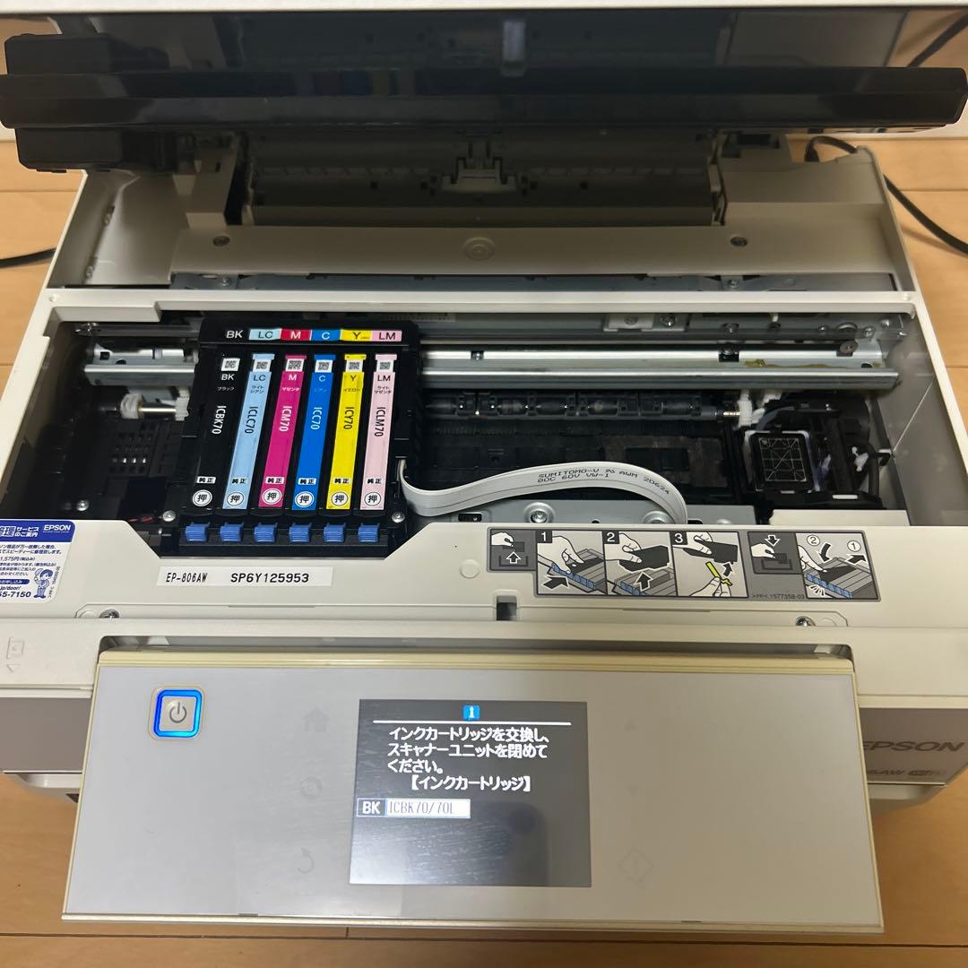 【ジャンク品扱い】エプソンプリンター　EP806AW 本体セット