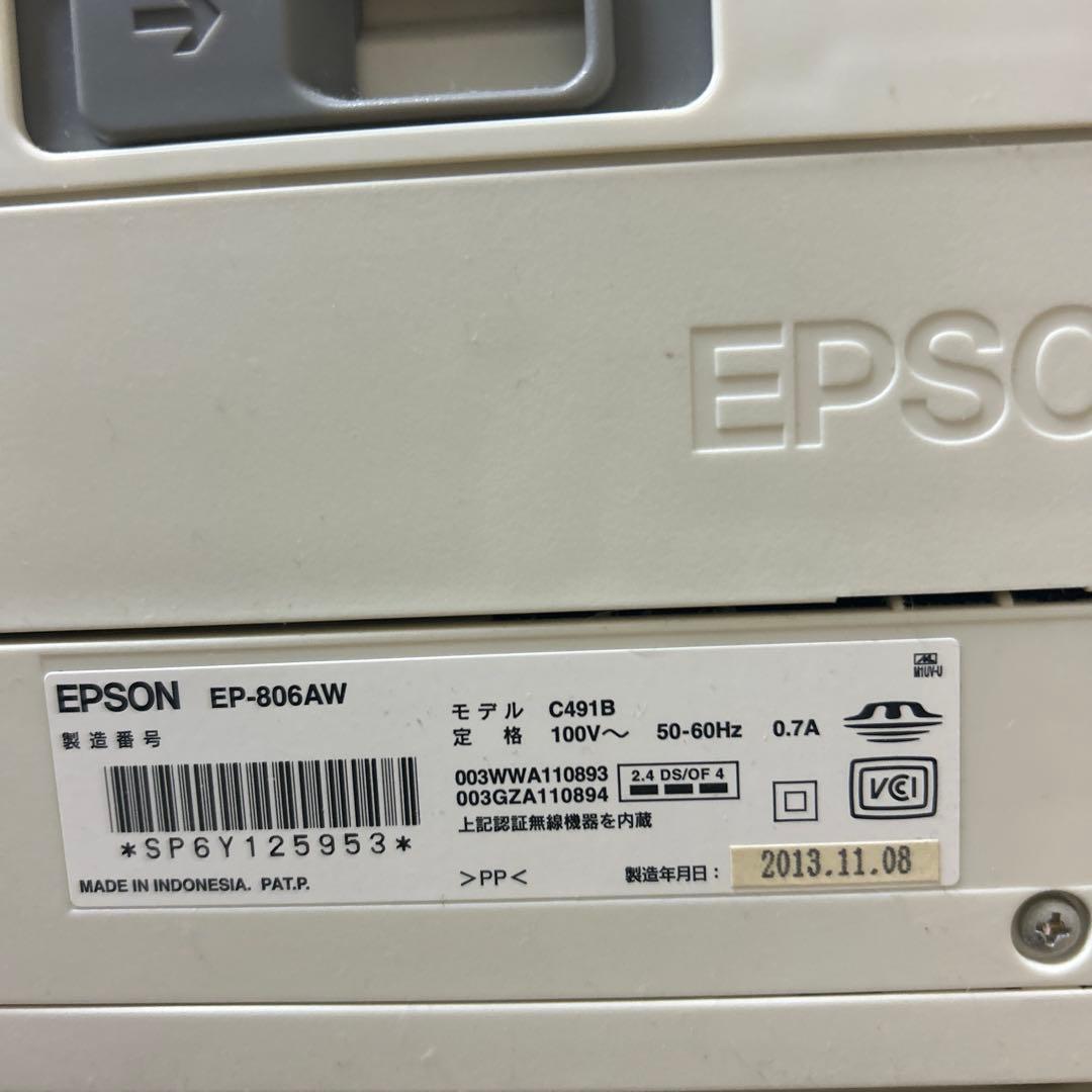 【ジャンク品扱い】エプソンプリンター　EP806AW 本体セット