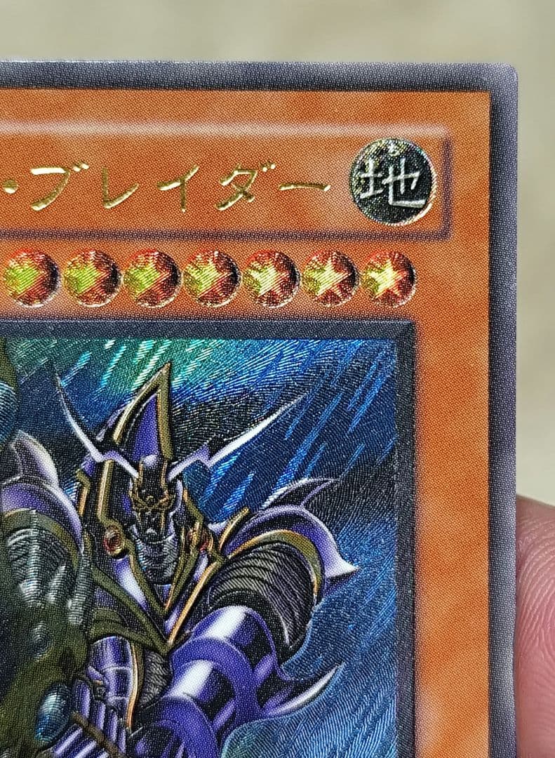 バスターブレイダー レリーフ