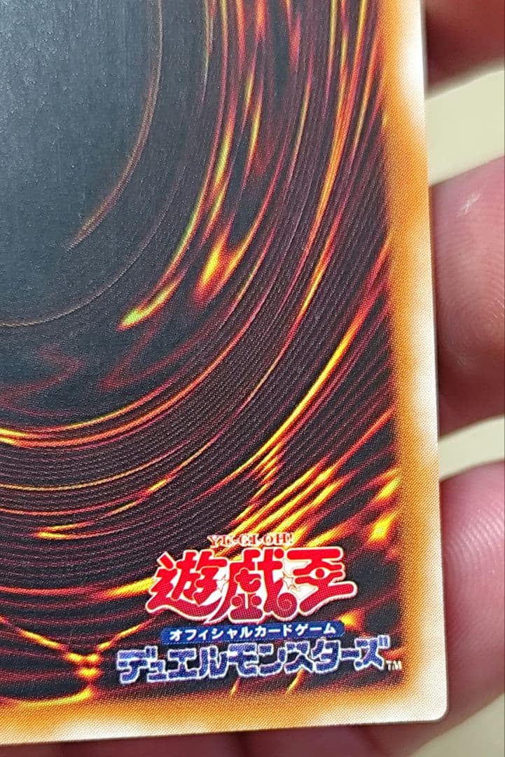 バスターブレイダー レリーフ