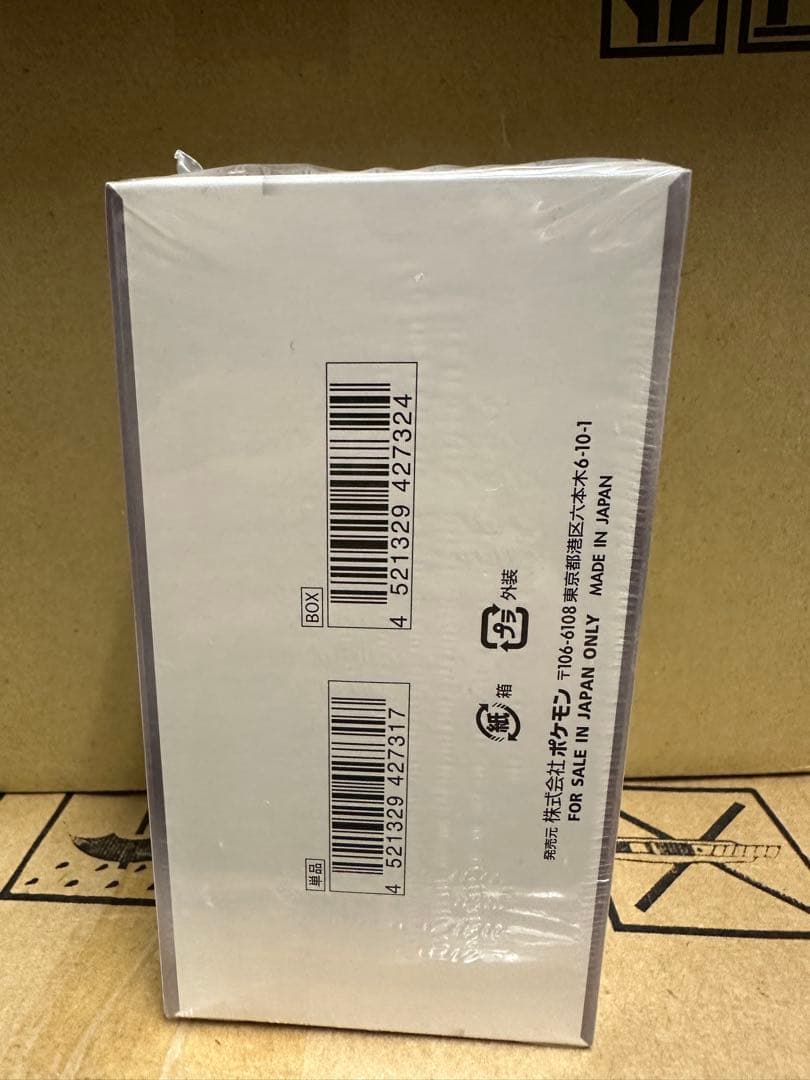 ポケモンカードゲーム ボワイトフレア 35枚入り