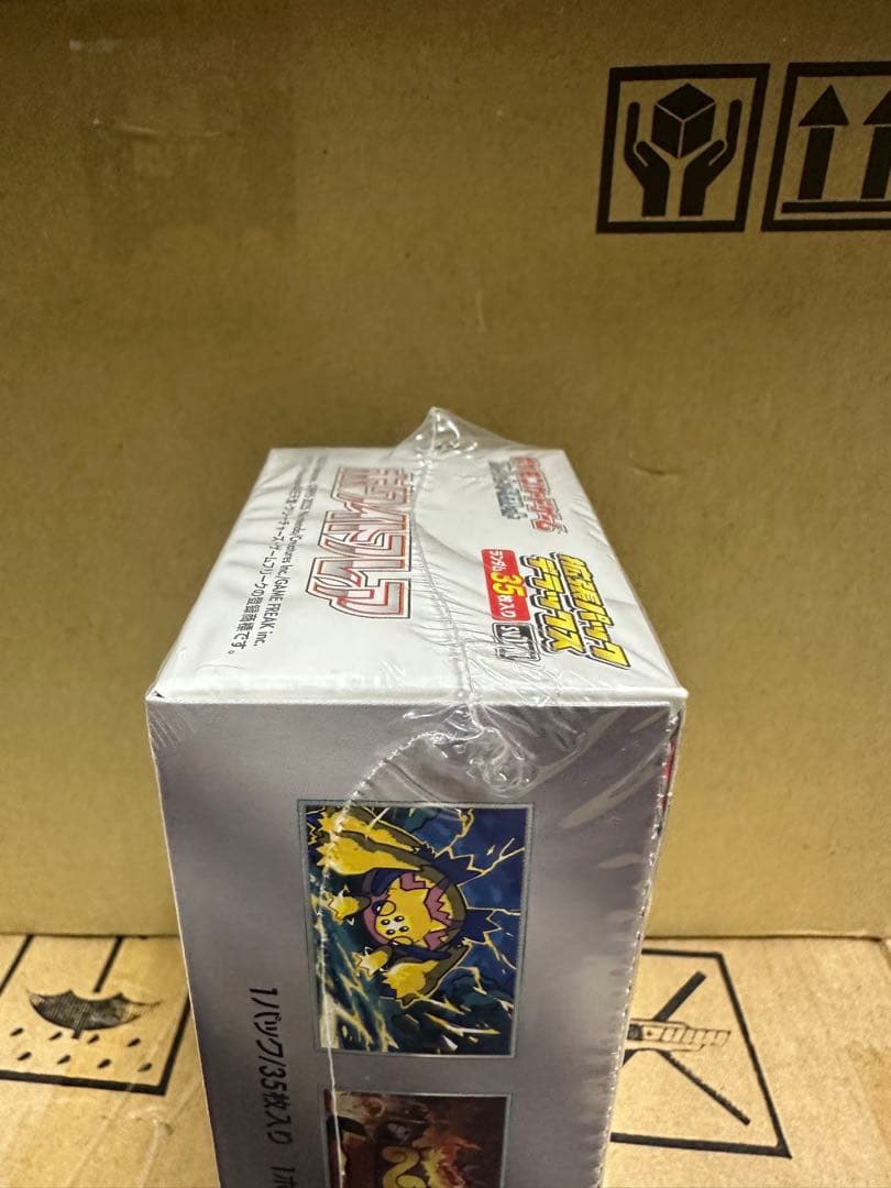 ポケモンカードゲーム ボワイトフレア 35枚入り