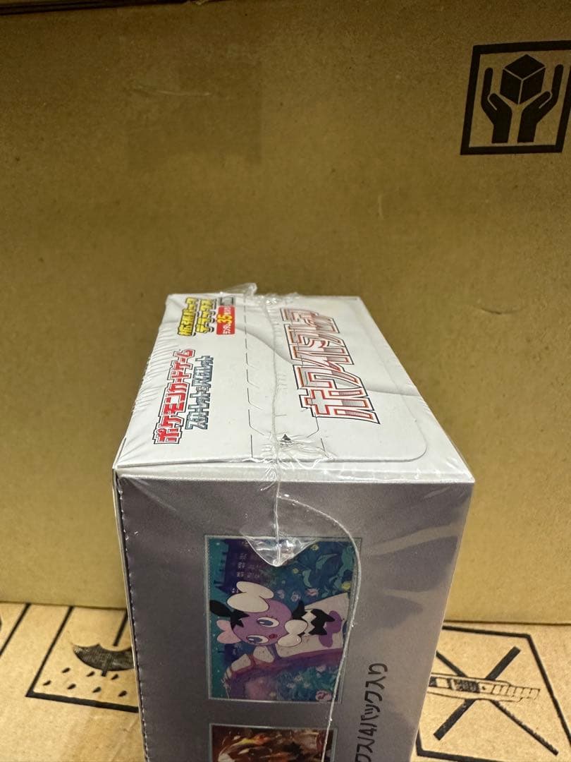 ポケモンカードゲーム ボワイトフレア 35枚入り