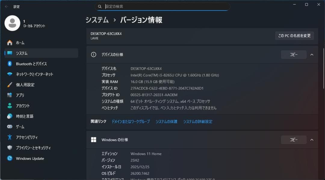 LAVIE 使用少♪M.2+2.0TB/最新Win11 25H2/i5/27型