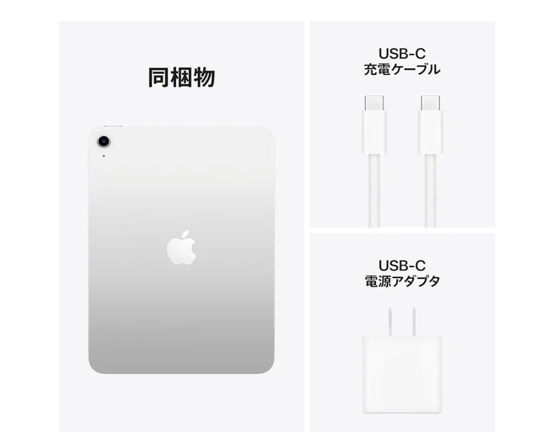 【新品未開封 】iPad 第11世代　A16 128GB Wi-Fi　シルバー