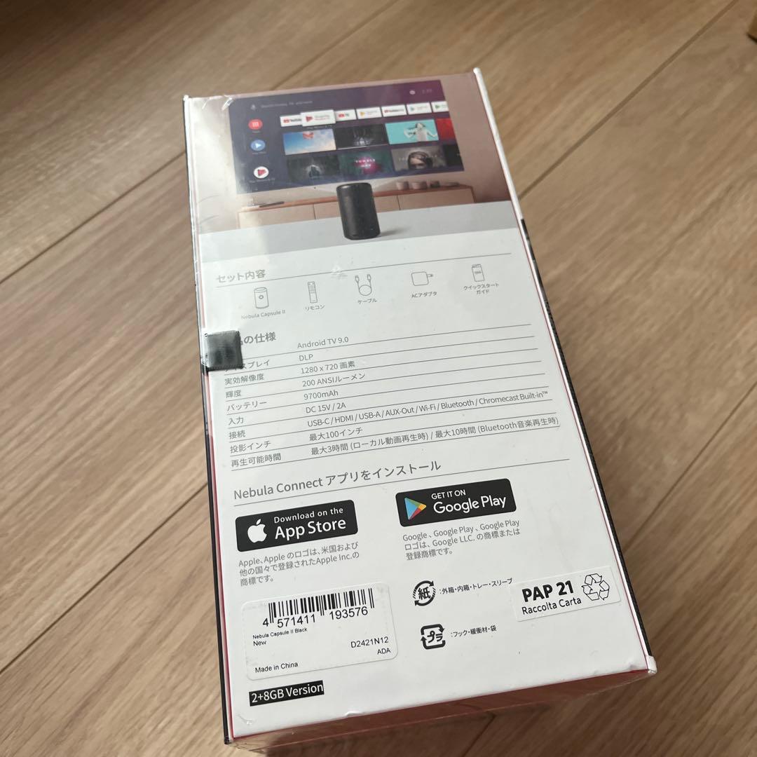 NEBULAプロジェクター