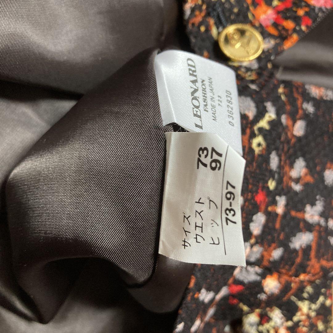 swallowレオナール　LEONALD スカートスーツ