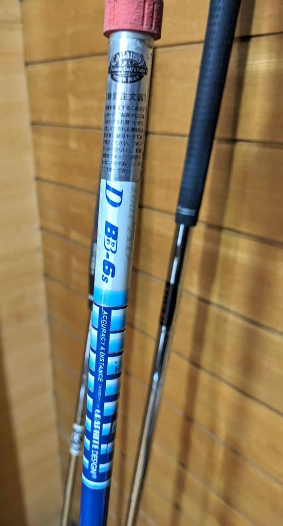 メンズゴルフクラブ 13本 フレックス S.即日発送送料込み　キャロウェイ